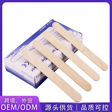 脱毛抹蜡棒刮蜡棒木头压舌棒调蜡涂蜡棒100片盒装护肤工具面膜