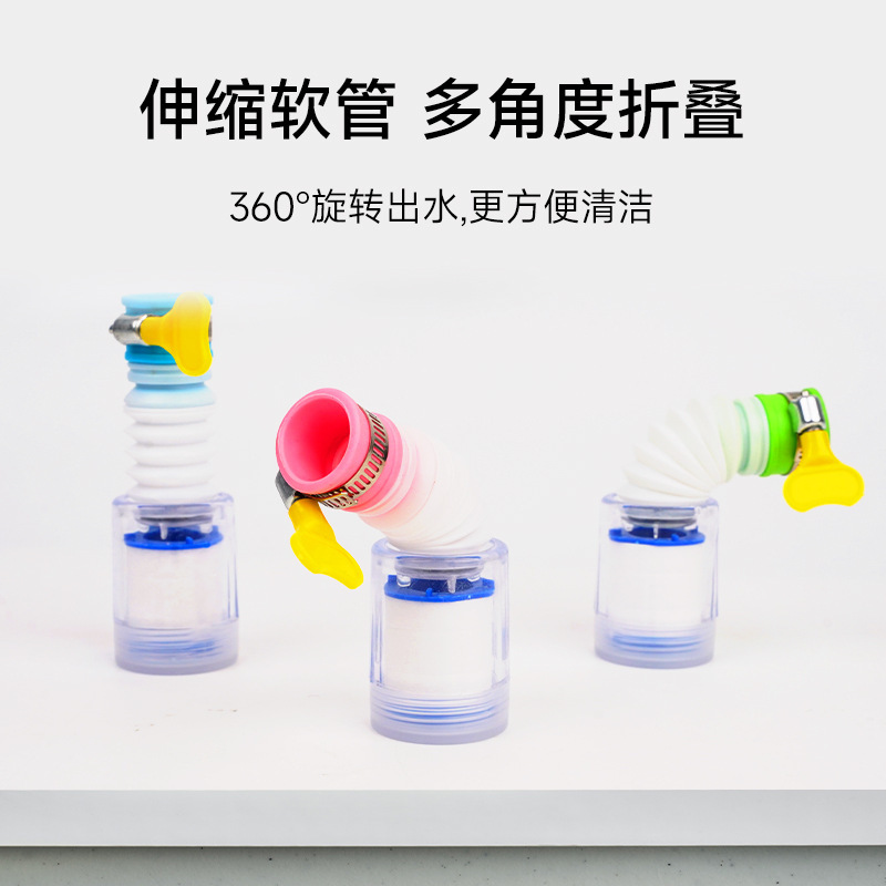 家庭用シャワー蛇口キッチン防滴シャワー格納式多機能回転キッチン蛇口クリエイティブ|undefined