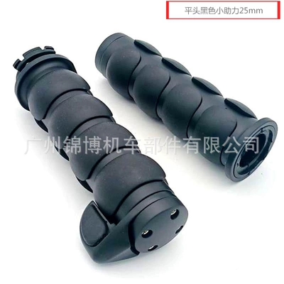 Harley Retro Handlebar Glue Riding: Motorcycle Handle Cover - flat-head-black-small-power-25mm