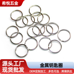 メーカーは各種規格の金属キーチェーンの絞り帯チェーンの絞りキーホルダーの部品を提供しています。