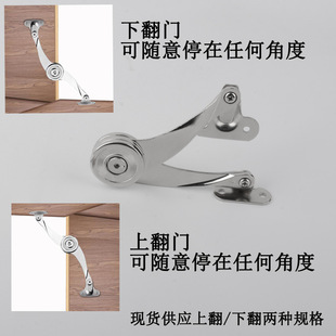 上翻下翻门专用锌合金柜门随意停加厚重型机械折叠任意停曲手支撑-阿里巴巴