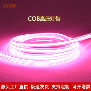 220v�߉�cob�􎧑����ˮ�컨���۷Շ���피���led�ۼt�������