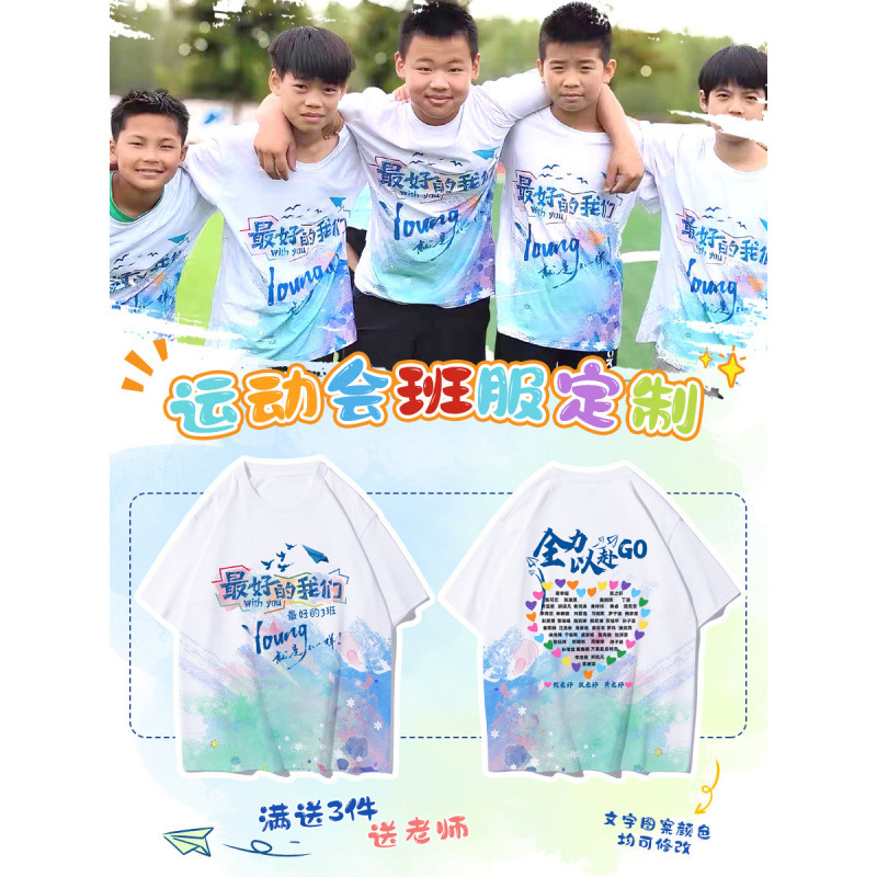 인기 학급 유니폼 16