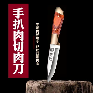 Горячая продажа монгольского мясного ножа, домашний кухонный фруктовый нож для барбекю, западная рука ножа буйвола, чтобы разрезать мясо