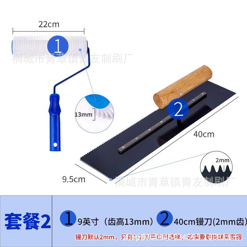 Herramientas de construcción autonivelantes conjunto completo de herramientas de piso epoxi antiespumante rodillo cepillo picos raspador rastrillo