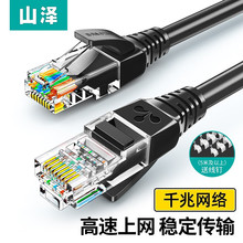 ɽ�� �����ǧ�׾W�� ���̼�����CAT5e�о�p�g�����ξW�j����