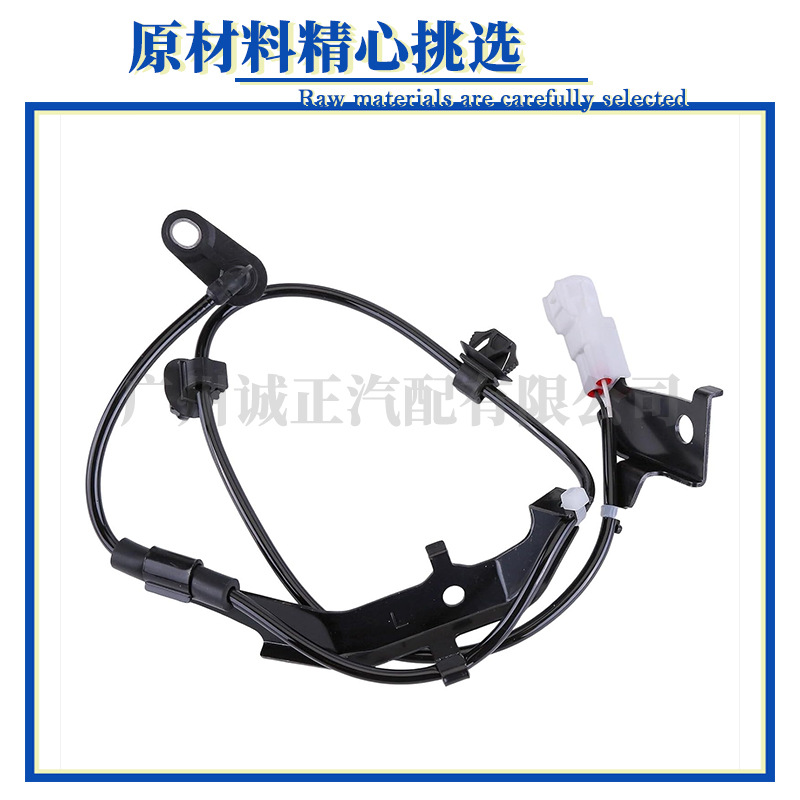 89542-0K060, 89543-0K060, 89545-0K240 89546-0K240 Abs Sensor