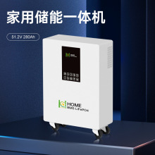 5.5KW�҃�һ�w�C��׃������늳�15kwh�����F�늳ؼ���̫���