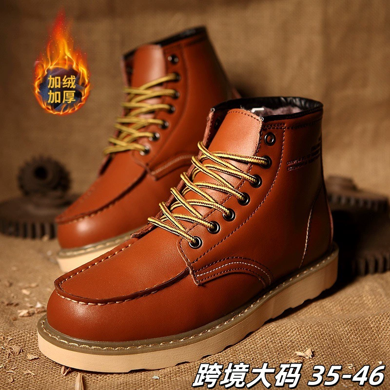 35-46 пара двухслойная кожаная трансграничная мужская обувь большого размера мужская хлопчатобумажная обувь высокая помощь Martin сапоги и обувь оптом
