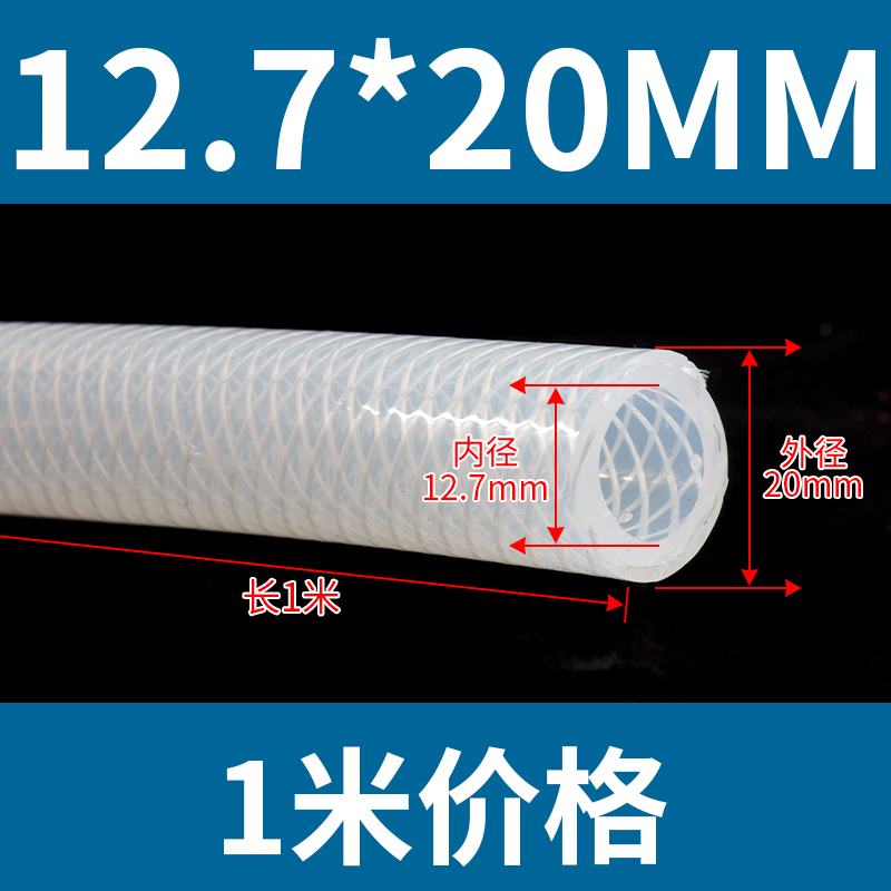 Tubo de silicona de malla de vapor de alta presión nuevo material grueso tubo inodoro resistente a alta temperatura a presión explosión fibra trenzada manguera