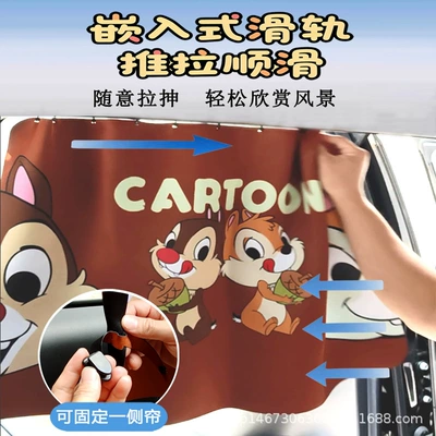 Car curtains Baby Baby Kids Car