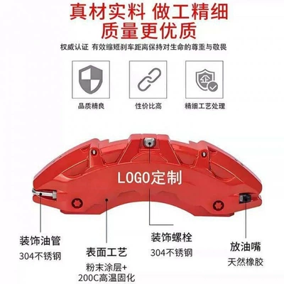 Brake caliper cover Abalone Ap Shell Cover