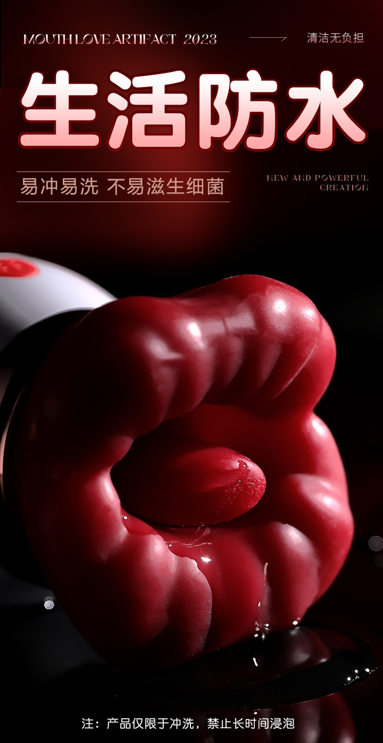 Mystery Lip Love Flame Red Lip Oral Training Device with Sucking and Licking — detail image 24