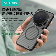 Nillkin适用Vivo X300Pro 5G磁吸手机壳镜盖支架防偷窥保护套黑镜