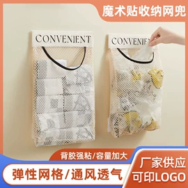 储物挂袋;收纳袋收纳包;拖把配件