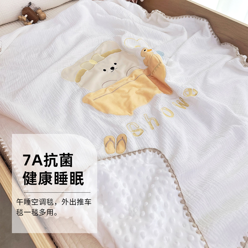 목욕곰 거즈 비니 담요