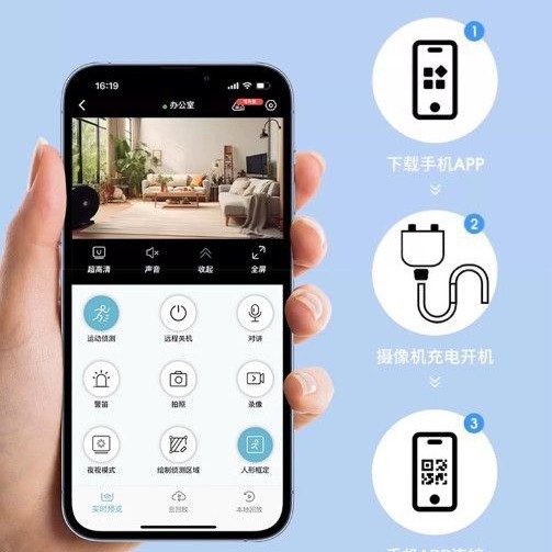 无线家用监控摄像头连手机远程高清wifi监控器免插电网络智能数码