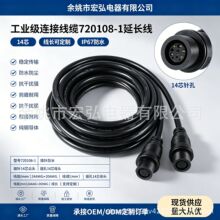 720108-1 ���BM3602DDI�Q������14�Y���m����Դ�^���S�F؛���l