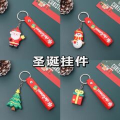 漫画クリスマスキーホルダーサンタクロースクリスマスツリー雪だるまかばんストラップぬいぐるみクリスマスブラインドボックスブラインドバッグアクセサリー