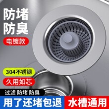 ���P䓏N��ˮ�ۏ���о��ˮ��ϴ����^�V�Wϴ������@©��ˮ�ص�©