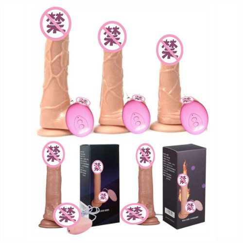 Simulated swinging penis charging remote control telescopic heating vibrator female masturbation device adult sex toy