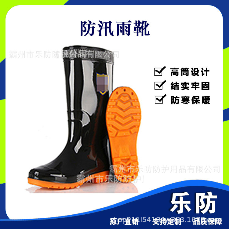 抗洪抢险中筒防雨靴户外作业通用隔水靴全包式加厚牛筋底水鞋