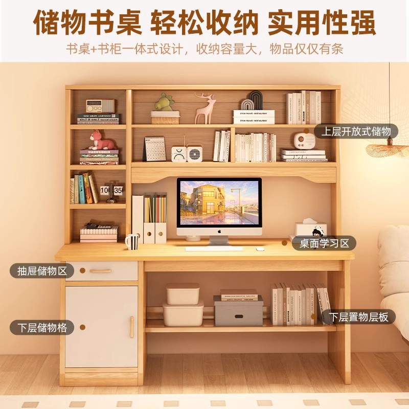 Escritorio y estantería integrados para estudiantes, uso doméstico con almacenamiento en cajones, escritorio de estudio para dormitorio, nuevo modelo 2026, escritorio de oficina para computadora. image 2
