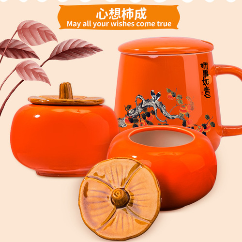 Item: Warm Cup Persimmon Tea Can Creative Set 520 Valentine's Day Gift for Couples Business Gift Set