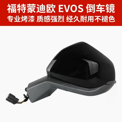 Rear mirror/rearview mirror assembly Ford Mondeo Rearview Mirror