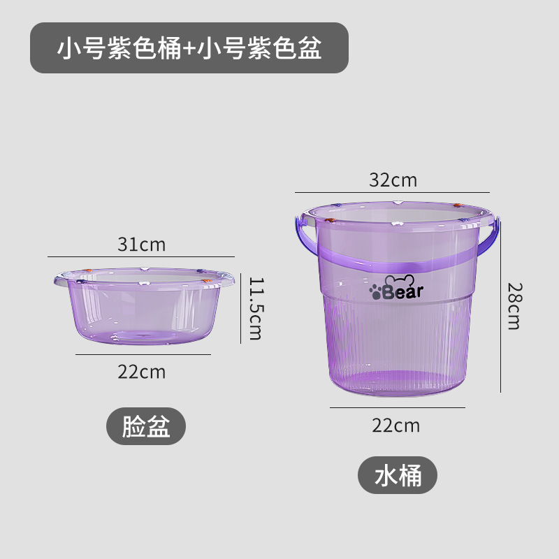 加厚水桶家用学生宿舍桶盆套装手提多功能储水桶塑料洗澡桶洗衣桶|undefined