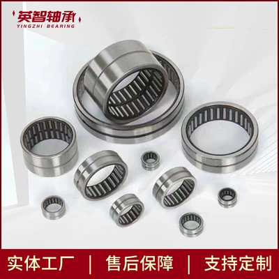 Avtomobil yataqları Needle Roller