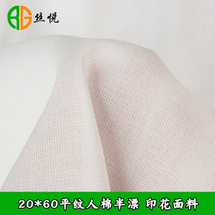 20*20 60*60���ް�Ư ���ޱ���5���޲� ���aֱ��ӡ������������