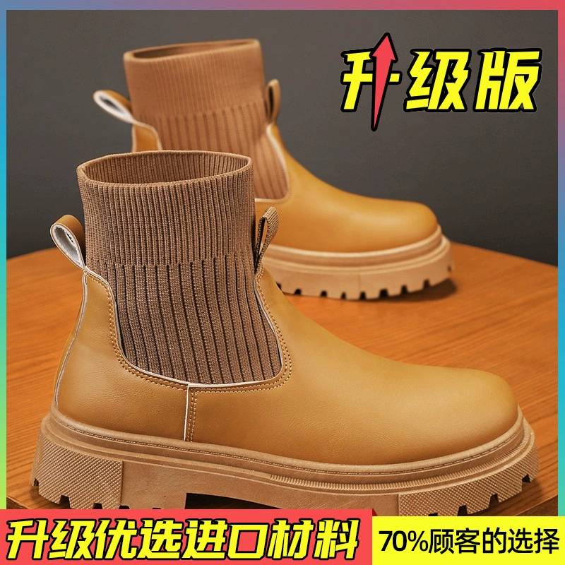Ботинки‑челси (Martens) зимние, противоскользящие, с чулочной манжетой, чёрные/коричневые, размеры 39–44