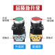 LA38-11 LA38-11BN flat button switch self-locking self-resetting type opening 22mm one open and one closed
