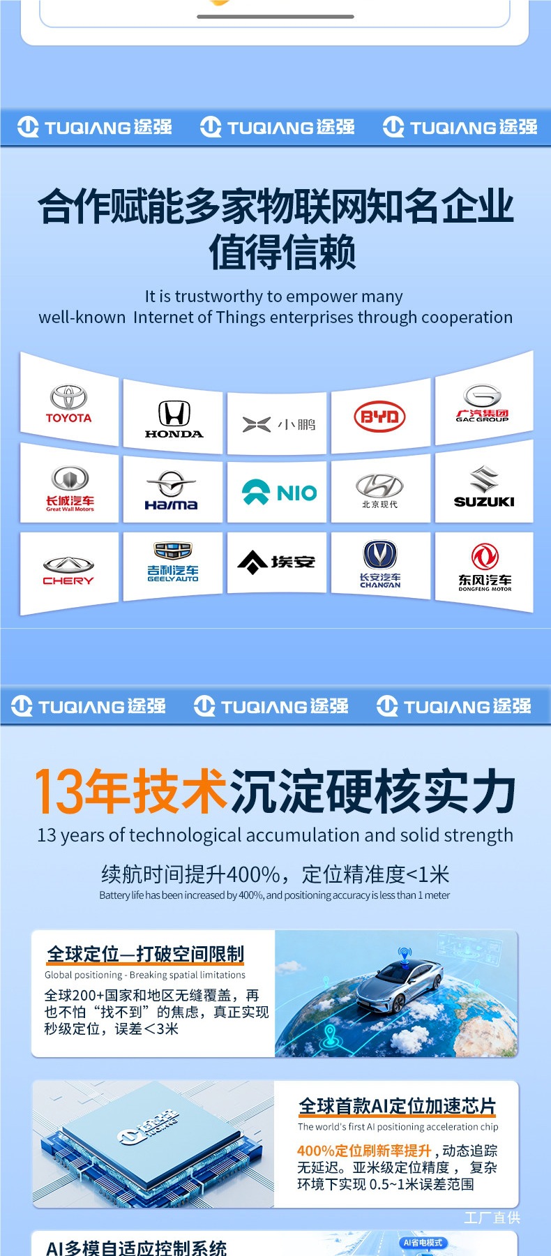 Universal Beidou GPS Locator for International, Hong Kong, and Macau Vehicles, Car Overseas Anti-Theft Tracking Device