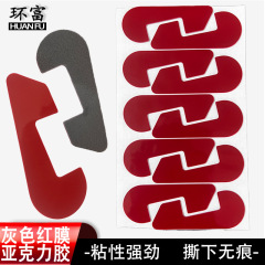 【メーカー直送】赤フィルムグレーアクリル両面テープ高粘度、耐高温性、防水性、強力な跡のない粘着テープ