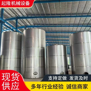 定做储罐不锈钢储罐 碳钢储油罐 压力容器储存罐氨水罐 搅拌罐