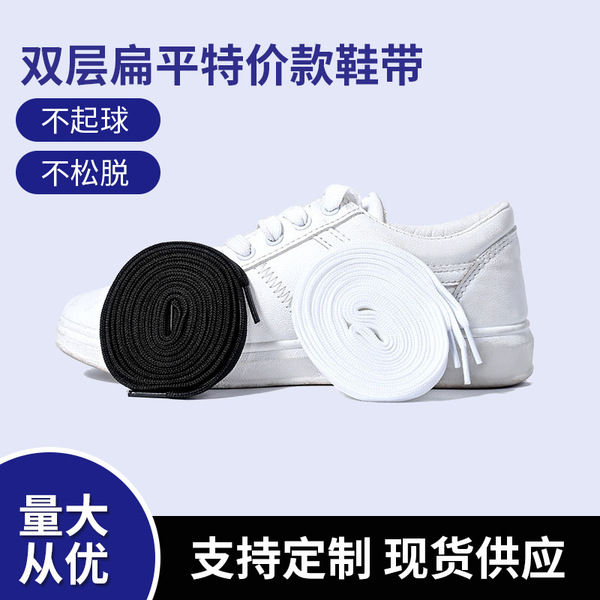 White shoes