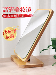 化妝桌面鏡台式木質女小號家用單面梳妝檯學生宿舍臥室鏡子