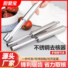 �t��ȥ�����N����Ʒ����ˮ��ȥ���������߲��P��Ǻ��Jɽ�ȡ����