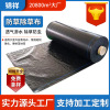 goods in stock 0.5-6 gardening Weed Cloth Meadow Orchard Black PE brand new