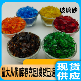 ��ɫ����ɰ��͸���@ˇ�b��쾰����ɰ��Ҏ�tĥʯ���ϵV�ﲣ����ʯ