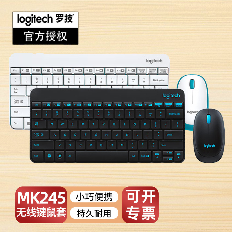 Mk245Nano Wireless Keyboard and Mouse Set USB Office Mini Portable Keyboard and Mouse Set