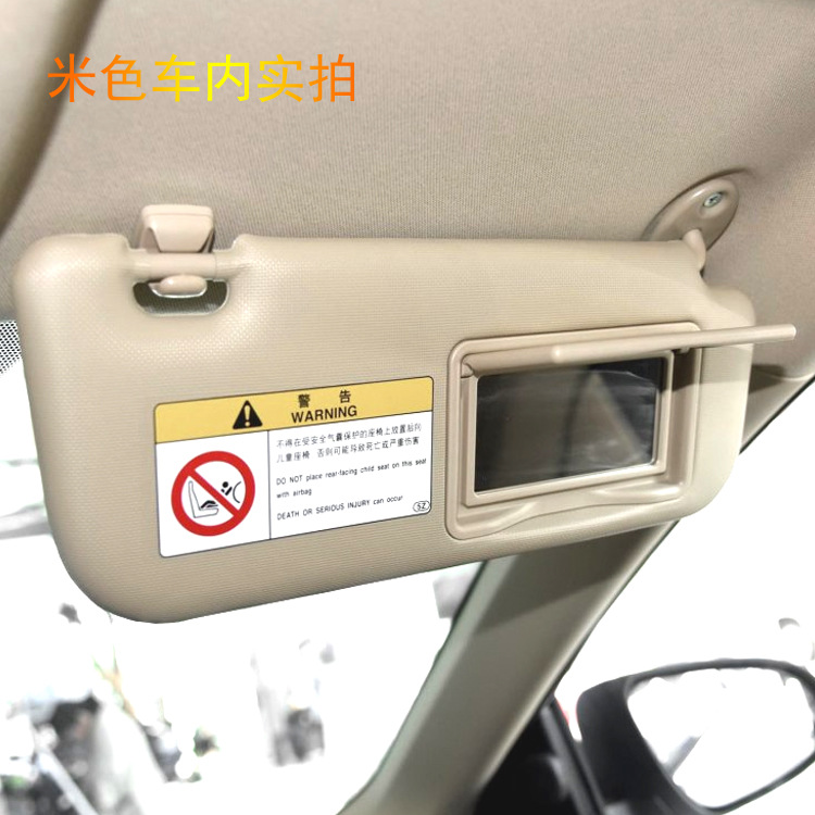 TOYOTA COROLLA가 메이크업 미러 태양 방패 메인 및 부조종사로 자동차 태양 바이저를 눈부시게하는 VIOS를 즐기기에 적합합니다.