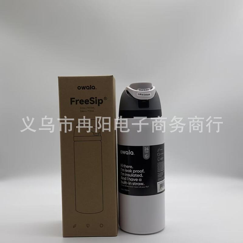 国境を越えたアマゾンebayの起爆金Owala 32oz 24ozステンレス車載保温カップ|undefined