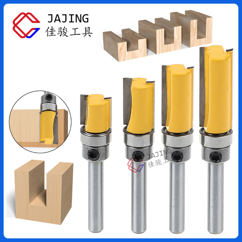 1/4柄仿形修边刀 木工铣刀修边机雕刻机 开槽轴承直刀