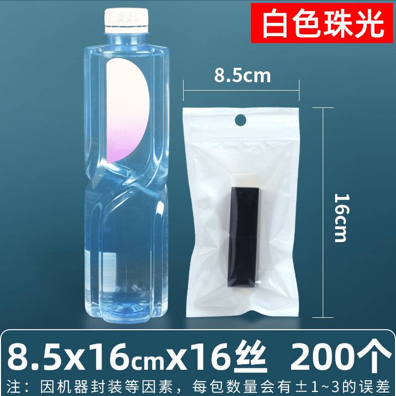 Personalizado 16 seda perlado yin y yang bolsa ziplock bolsillo sellado 18 seda perlado bolsa para teléfono móvil bolsa sellada de color macaron