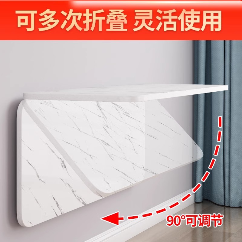 壁挂折叠桌墙壁餐桌挂墙可折叠桌墙上书桌靠墙桌厨房墙上可折叠桌