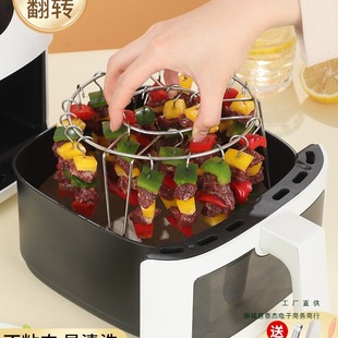 Air Fryer Grill 24 Skewers Stainless Steel Vertical Skewer Rack Barbecue Hanging Oven Grill Skewer Needle Household