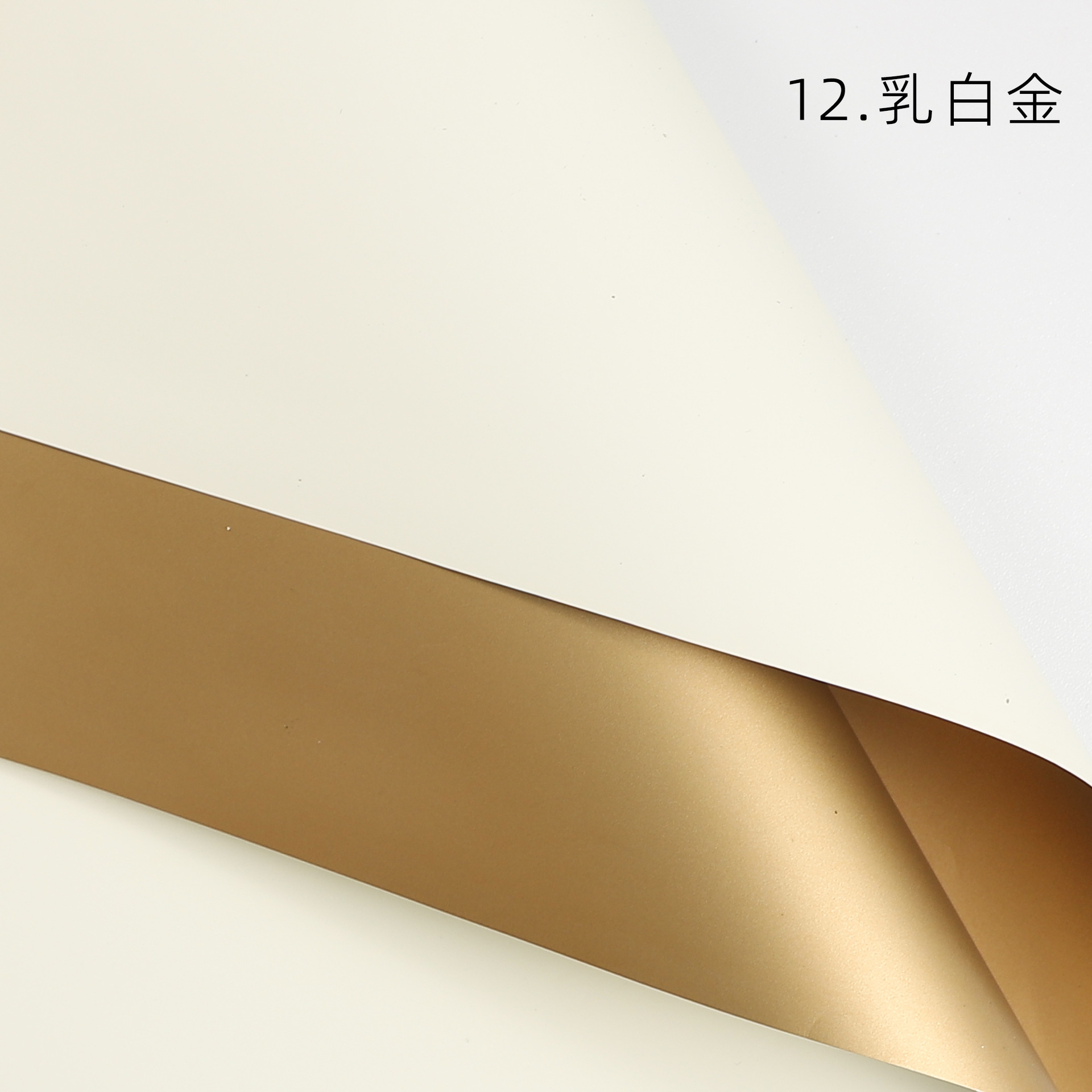 Negocio en ascenso: Papel de regalo para flores al por mayor, gran inauguración, papel dorado impermeable, papel color oro, papel para empaque floral DIY.